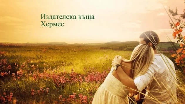 "Само спомен" - забулената с тайни история