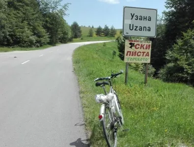 С колело до центъра на България 