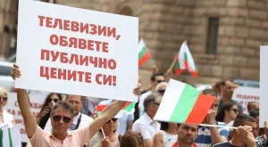 Кабелни оператори от малки населени места излязоха на протест (Снимки)