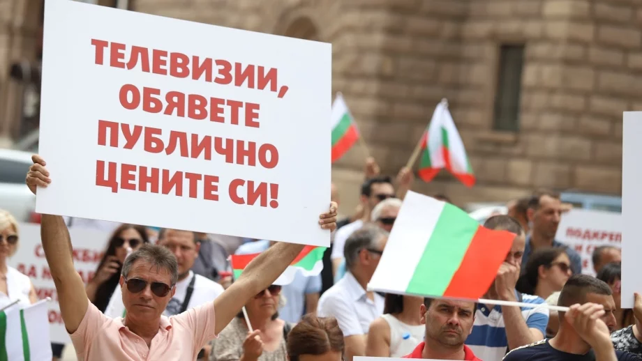 Кабелни оператори от малки населени места излязоха на протест (Снимки)