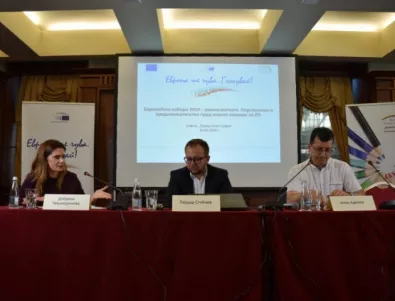 Социолози: Младите хора в България са проевропейски настроени