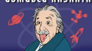 Преживейте на живо най-великите научни открития (видео)