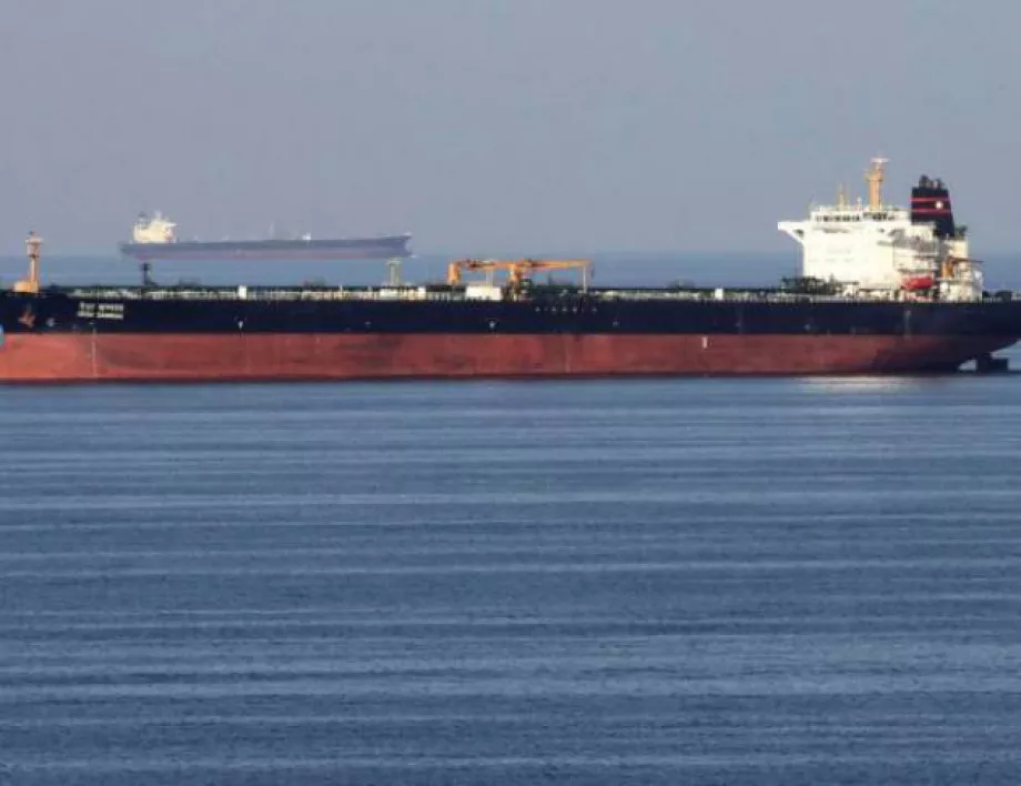 Гибралтар се опълчи на САЩ за иранския танкер   