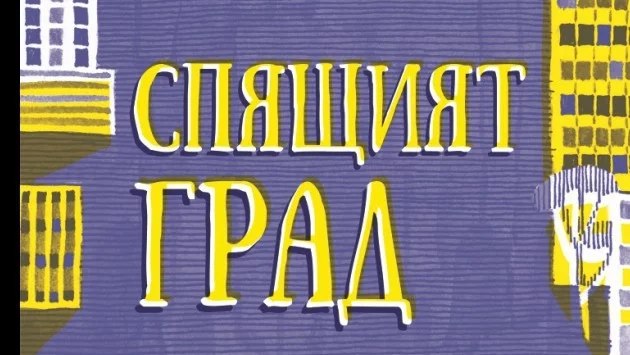 Как би изглеждал светът без контрола, но и помощта, на родителите?