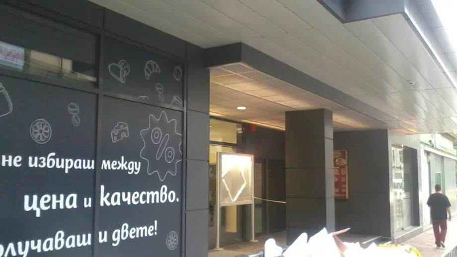 Столичното кино "Европа палас" вече е лъскав хипермаркет