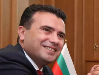 Заев: Несправедливо е България да ни налага вето 
