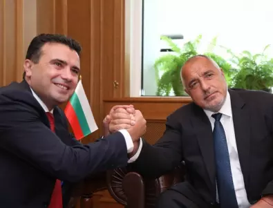 Борисов: Решенията, които и България, и РСМ трябва вземем, не трябва да бъдат отлагани 