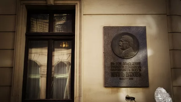 Домове за нежни души