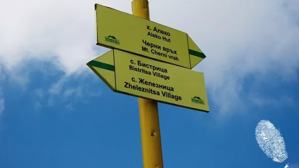 Разни хора, разни идеали