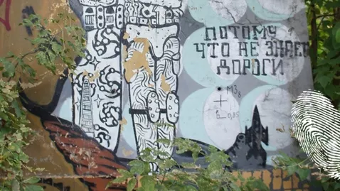 Поздрави от Москва