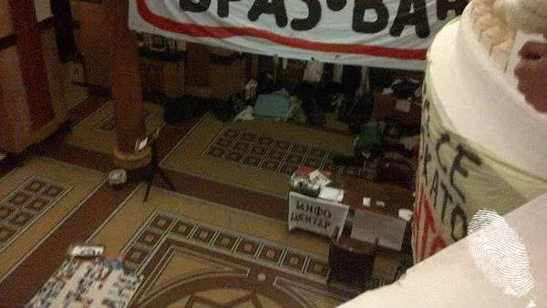 Поздрави от СУ