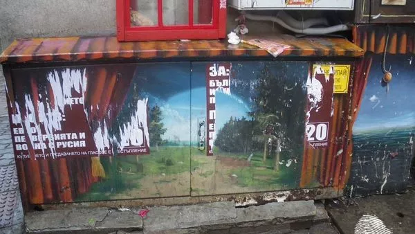 Евроизбори или да плюеш на изкуството