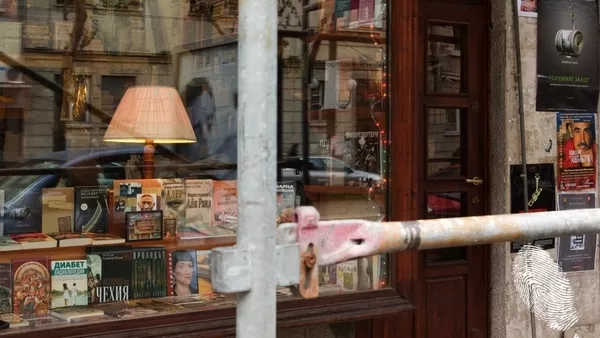 ...софийската книга не е от вчера