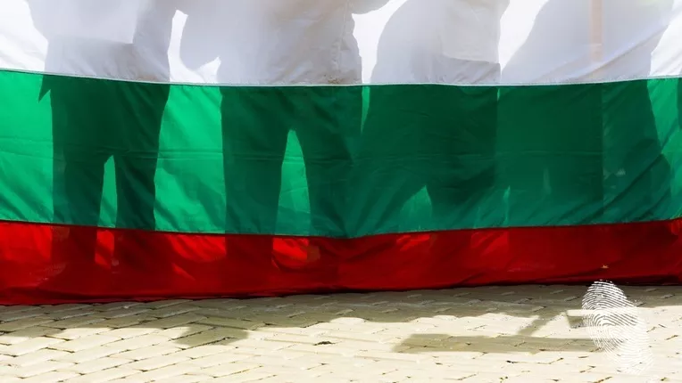 Българите смe…