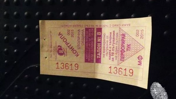 нелегално пътуване