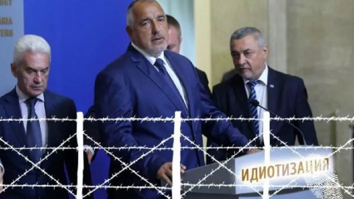 #10yearschallenge: БГ политиката