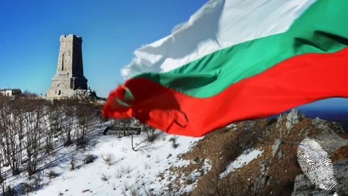 Честит 3-ти март!