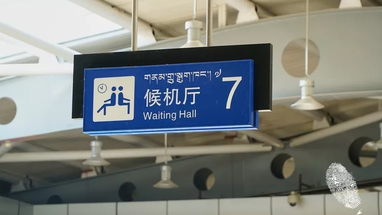 С обич от Китай: Посещения в китайска болница