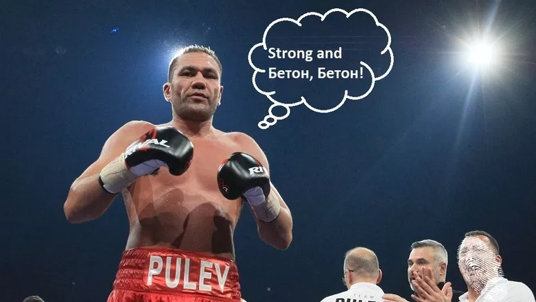 Изцепките на Кобрата