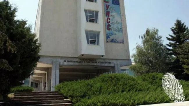 УНСС е пред фалит?