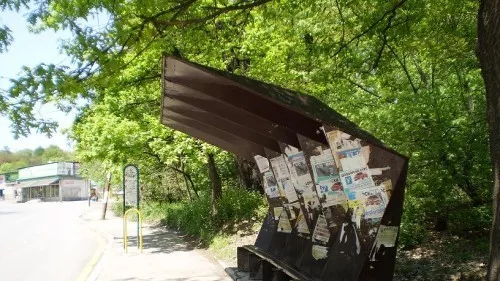 Втора четка