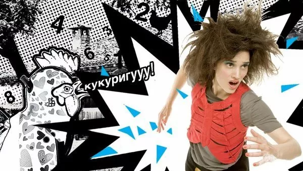 Война на цветовете