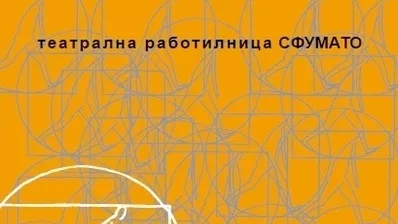 Нека да е лято