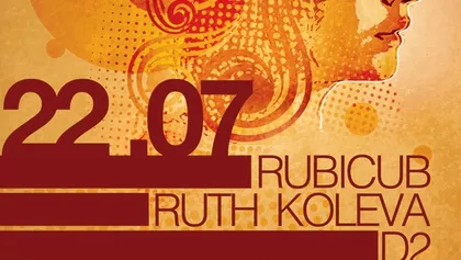 Бърза помощ