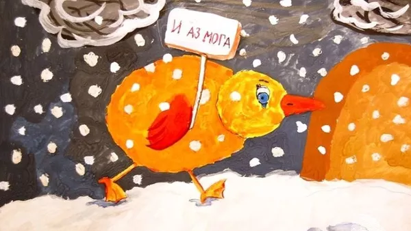 Коледата възможна