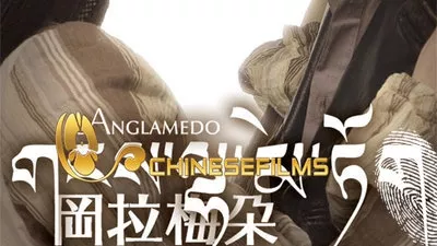 Седмици на китайското кино