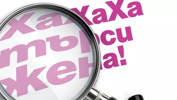 Главна женска