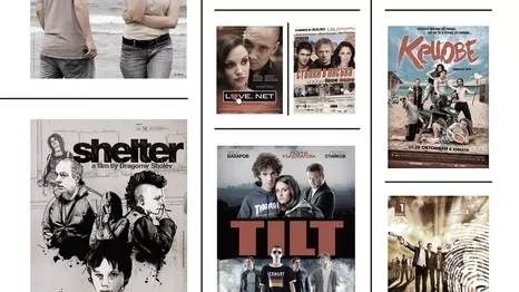 Само наш`те!