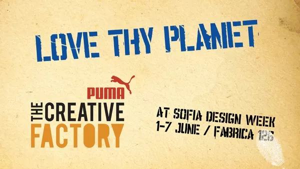 Вход свободен