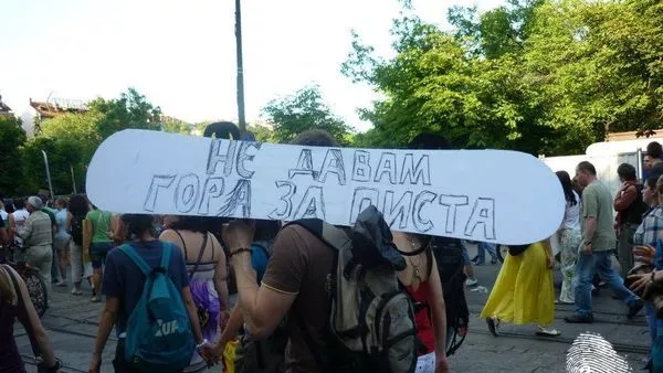 Ако те е грижа