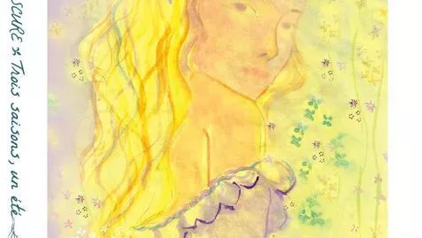 Любов по френски