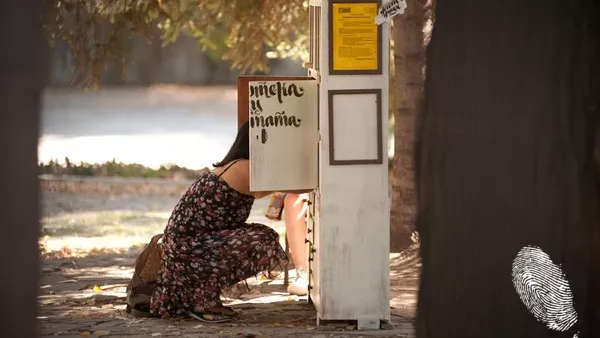 Виж в шкафа