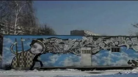 Открий разликата