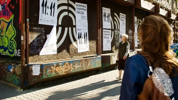 Свободни съчинения