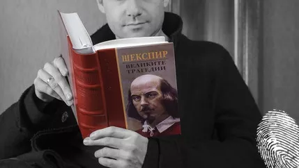 Каква драма