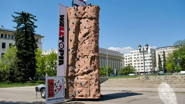 Напред и нагоре