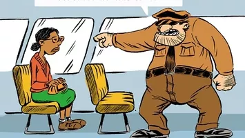 Имаме проблем