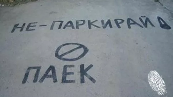 Бюро Справки