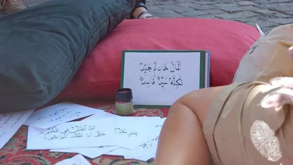 Изтокът е ей тук