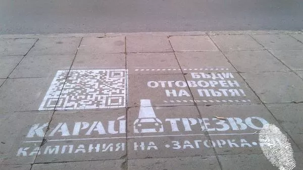 Трезвеността краси човека