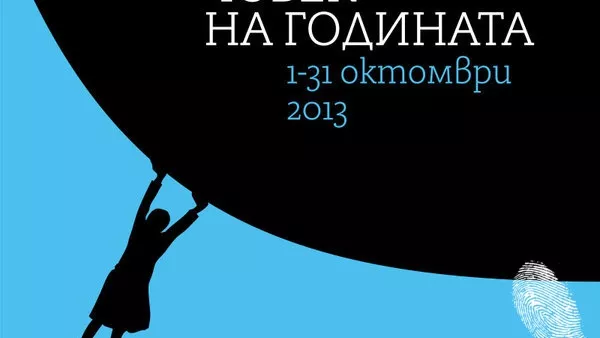 Смело сърце