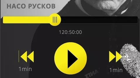 Световна премиера