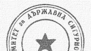 Бомба със закъснител