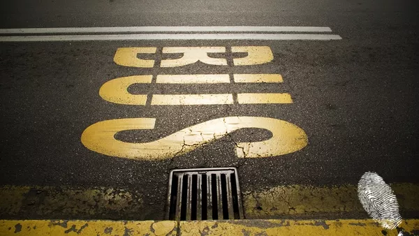 Няма спирка