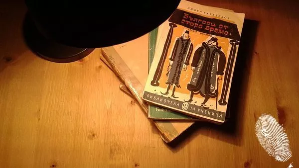 Намерени в превода