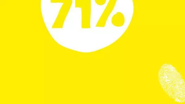 Албум на годината